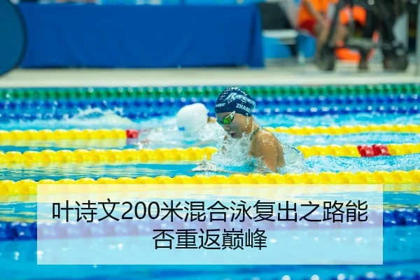 ye-shi-wen-mi-hun-he-yong-fu-chu-zhi-lu-neng-fou-chong-fan-dian-feng-3-306.jpg